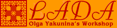 Logo of the Olga Yakunina's Workshop "Lada"